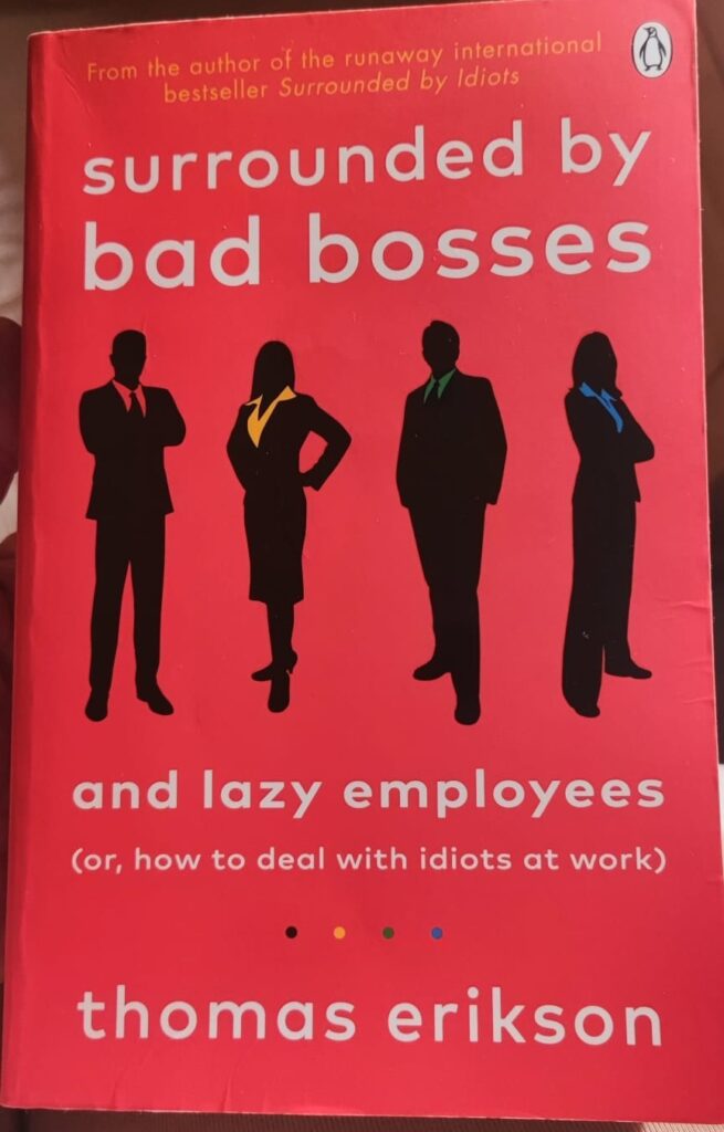 Nicole Martín Medina - Leer para no conformarme: mis libros de 2025